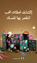 <h6>أحصل على هدية مجانية عند شرائك بمبلغ 199 درهم</h6>